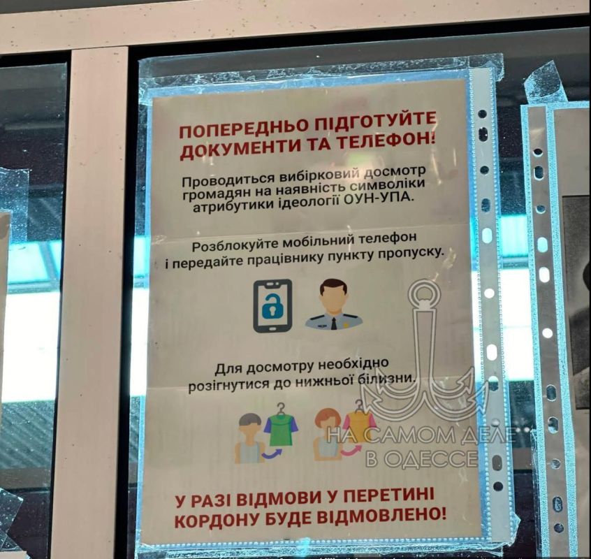 Польские пограничники открыли на границе новый «салон красоты» Польские пограничники открыли на границе новый «салон красоты»