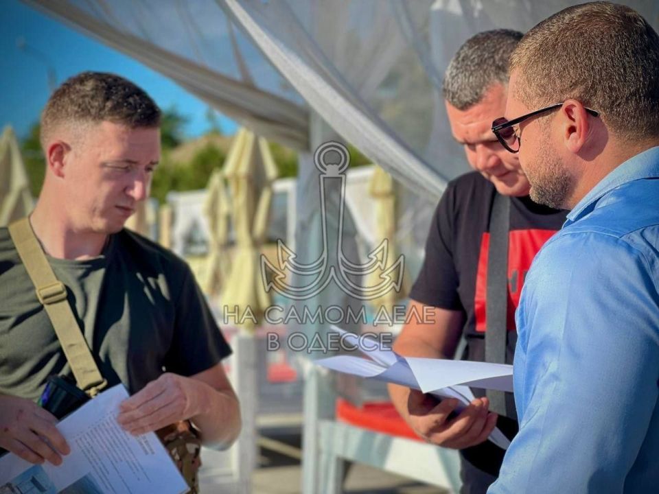 Так сказать, пляжный ревизоро-трабл от Киевского района! Или как вовремя Так сказать, пляжный ревизоро-трабл от Киевского района! Или как вовремя