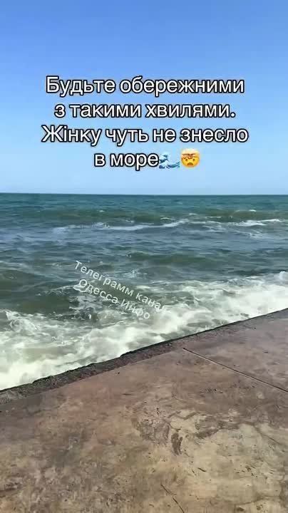 В Одессе женщину чуть не унесло с пирса в море