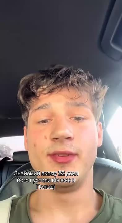 Счастливый молодняк массово покидает родные украинские края