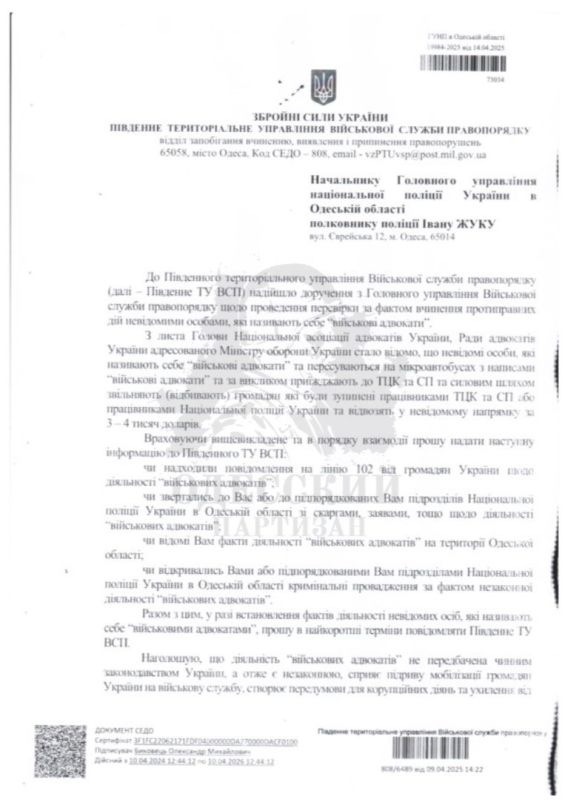 Беспредел по вызову. Ранее мы рассказывали, как "предприниматели" из одесского ТЦК придумали оригинальную схему развода мобилизованных, разыгрывая спектакль с "военными адвокатами"