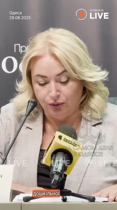 Одесса решила проблему очередей в детские сады кардинально