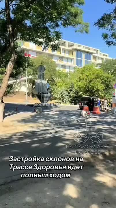 В Одессе начали застраивать парковую зону Трассы здоровья