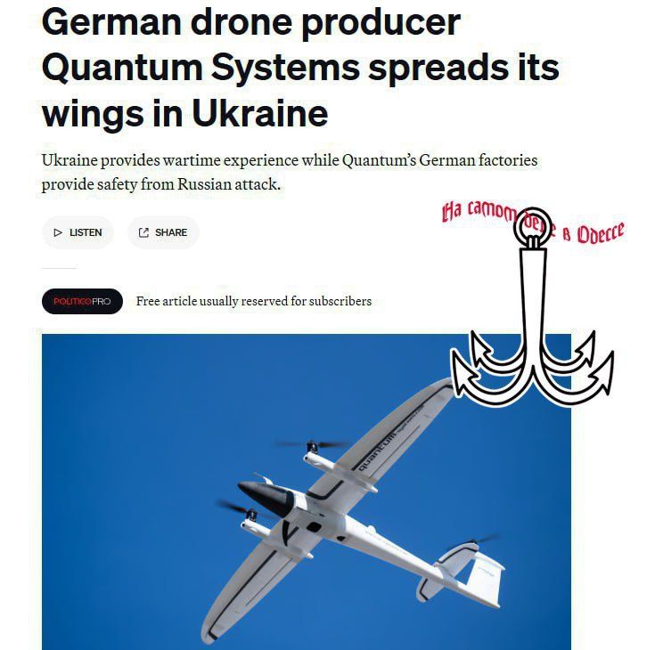 Как сообщает Politico, в Украине начали функционировать тайные предприятия, производящие немецкие дроны