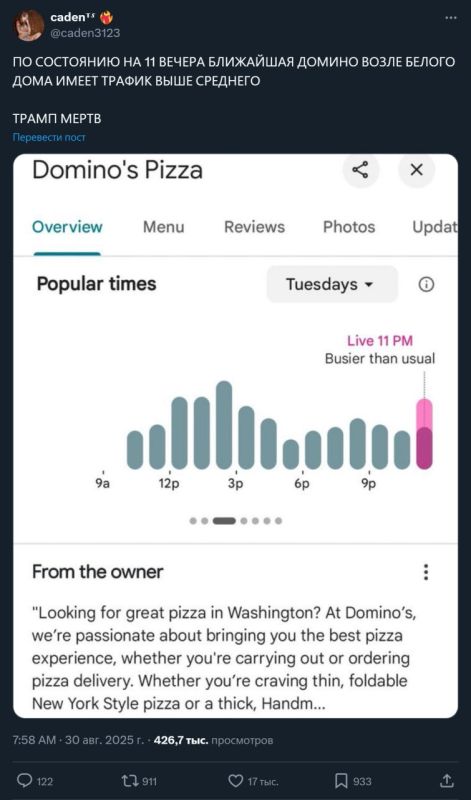Соцсети взорвались конспирологией о том, что Трамп УМЕР Соцсети взорвались конспирологией о том, что Трамп УМЕР