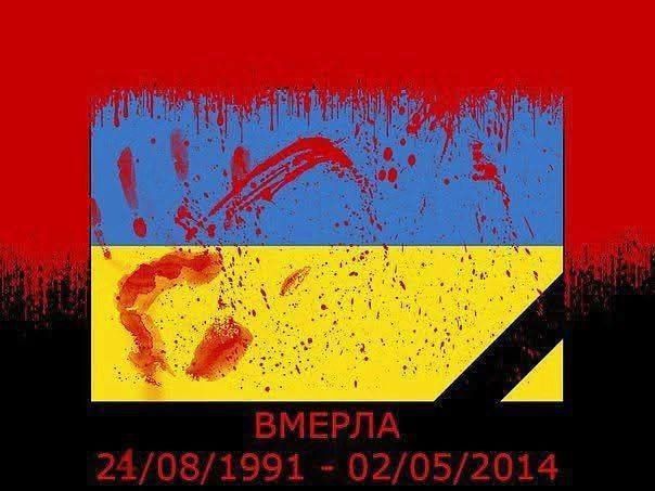 Вчерашняя ликвидация во Львове Андрея Парубия, кровавого палача киевского Евромайдана и Дома профсоюзов Одессы, – закономерный исход для каждого укронацистского преступника