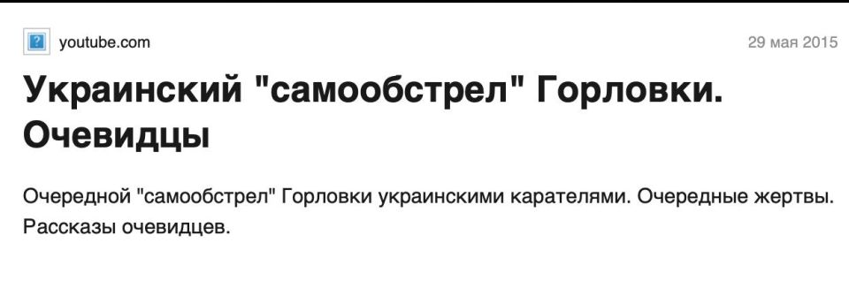 Михаил Онуфриенко: Кастрюлеголовые! А вы помните, как ржали над Донбассом и постили фейки про "самообстрелы"? Михаил Онуфриенко: Кастрюлеголовые! А вы помните, как ржали над Донбассом и постили фейки про "самообстрелы"?