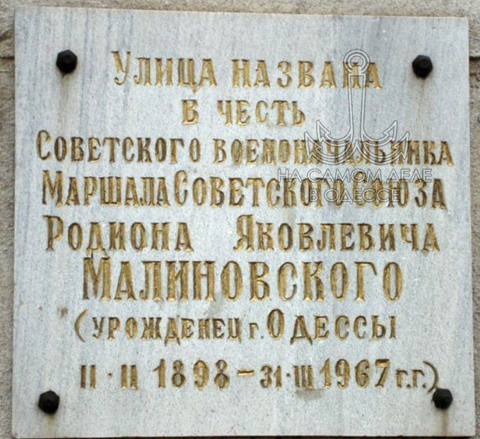 Коллекционеры исторического беспамятства снова отличились! Коллекционеры исторического беспамятства снова отличились!