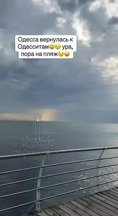Чистая вода в Чёрном море у берегов Одессы, теперь полностью для коренных жителей