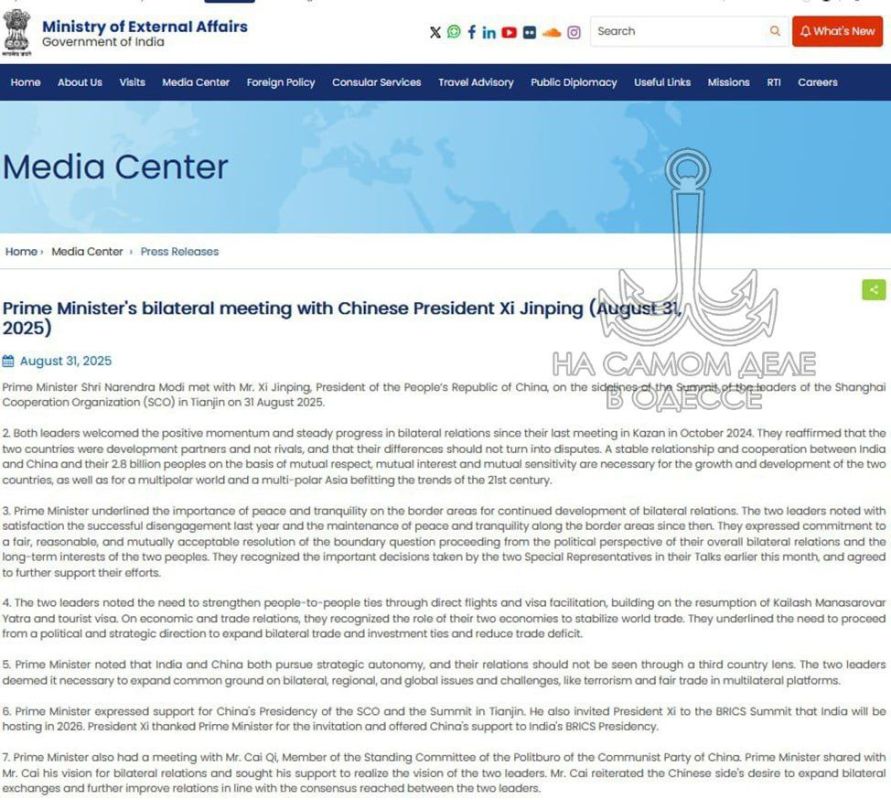 Вот что Трамп-миротворец животворящий делает! Вот что Трамп-миротворец животворящий делает!