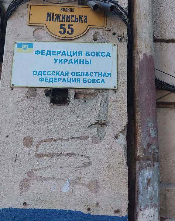 С фасада Одесской областной