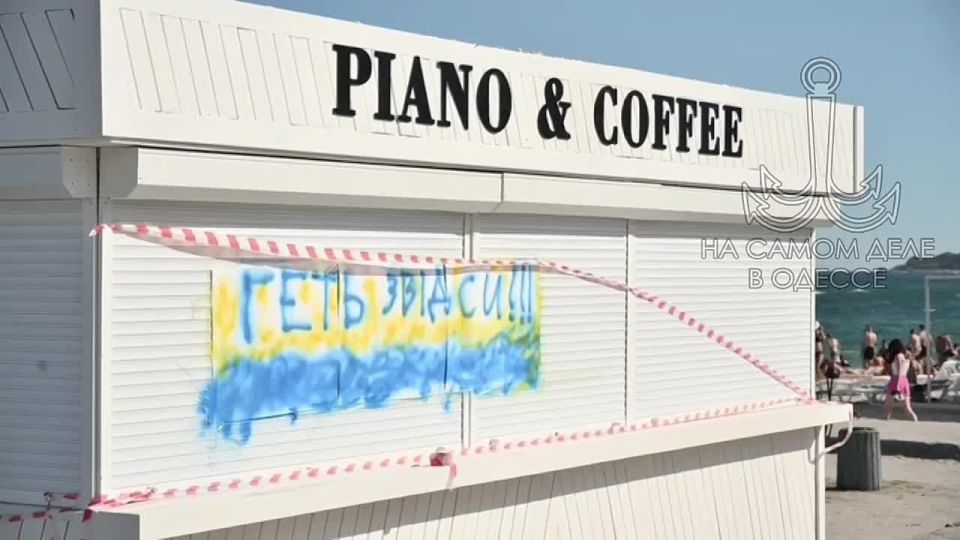 На Ланжероне кто-то решил открыть кофейню с видом на море