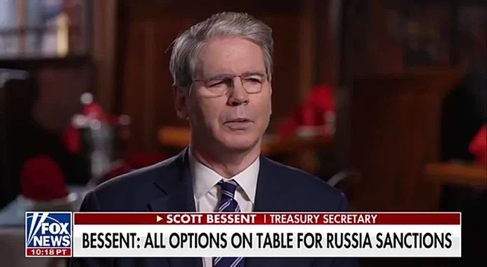 США прорабатывают все доступные санкционные меры в отношении России, их рассмотрение запланировано на текущую неделю, — заявил министр финансов Скотт Бессент