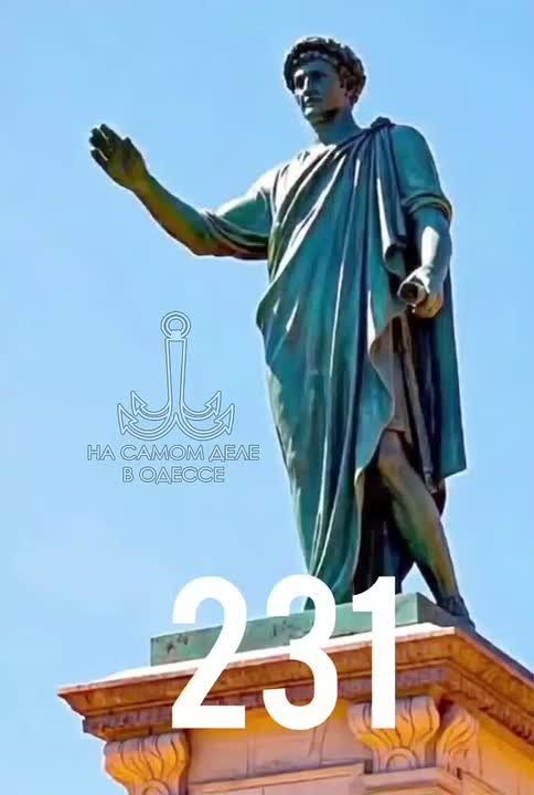 Дюк поздравляет Одессу с днём рождения