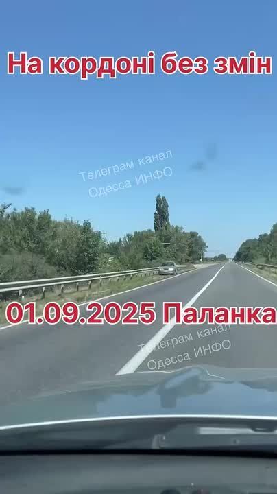 Одесса: Бегство любой ценой