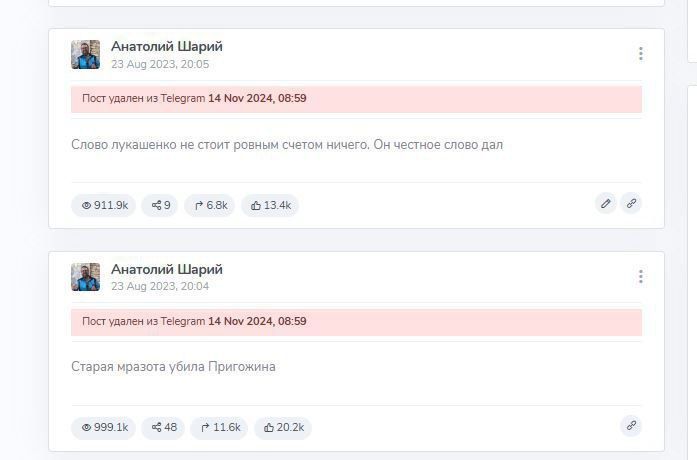 Записки ветерана: Так же хохол Шарий начал подтирать посты, в которых оскорблял президента России Записки ветерана: Так же хохол Шарий начал подтирать посты, в которых оскорблял президента России