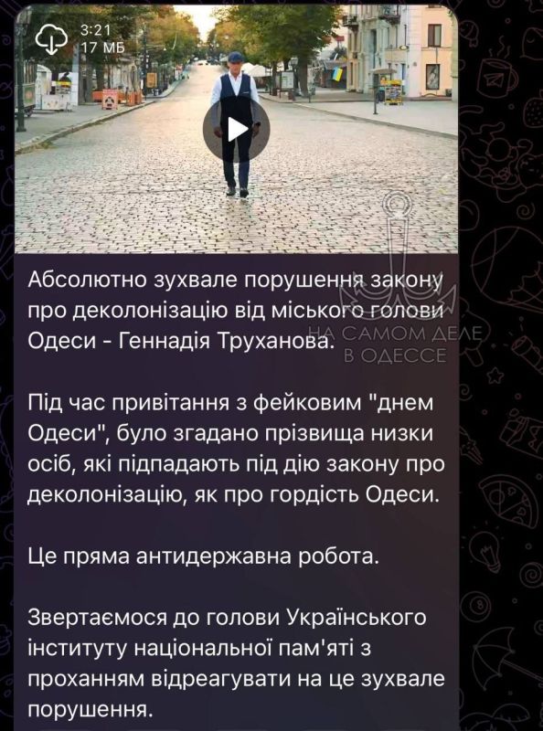 Рагули так называемой страны Украина объявили День Одессы «фейком» и обиделись на поздравление мэра Рагули так называемой страны Украина объявили День Одессы «фейком» и обиделись на поздравление мэра