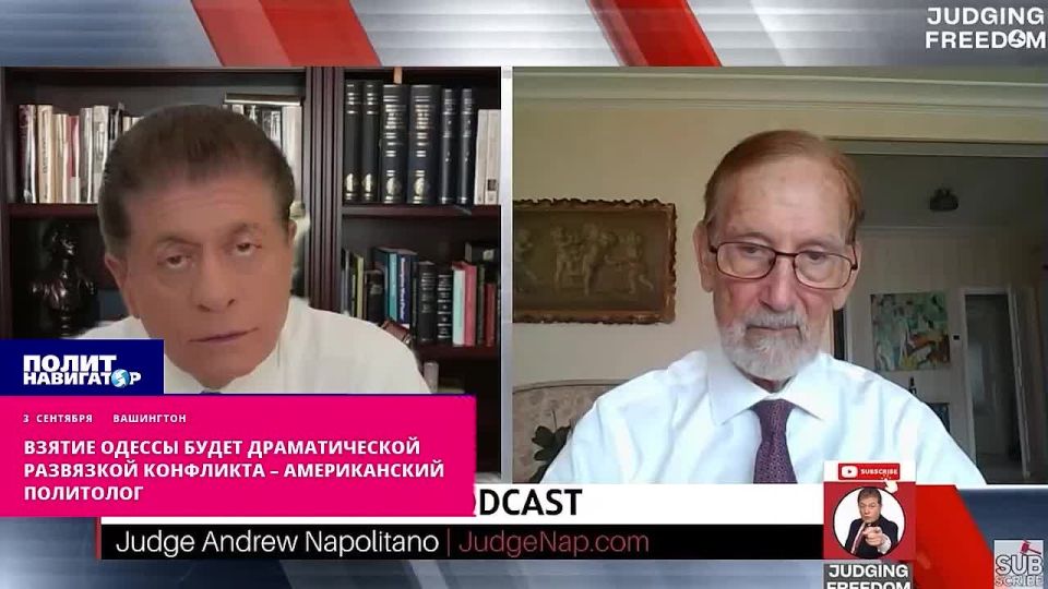 Взятие Одессы станет самой драматической развязкой конфликта – американский политолог