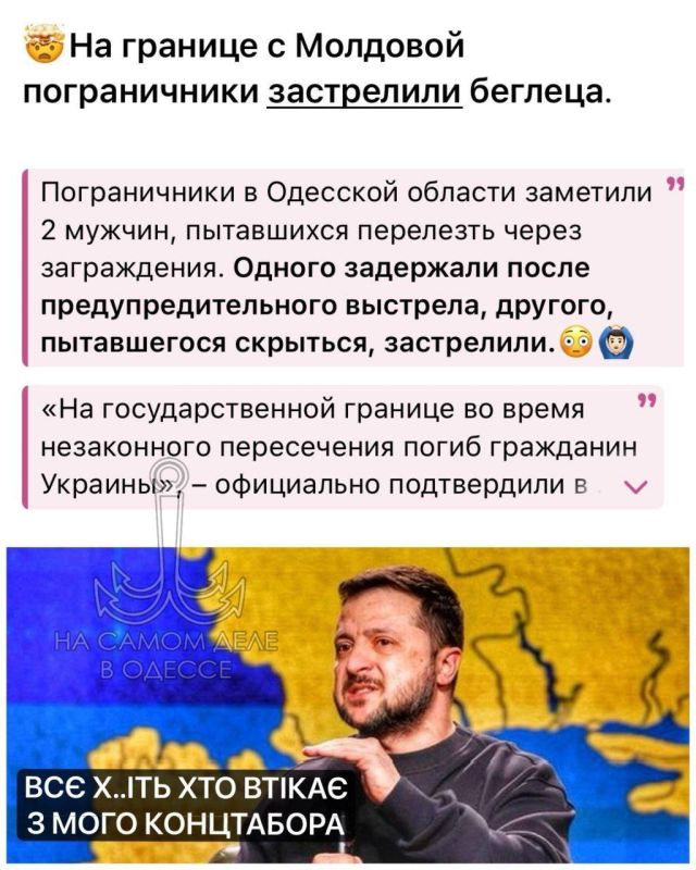 За попытку сбежать — смерть