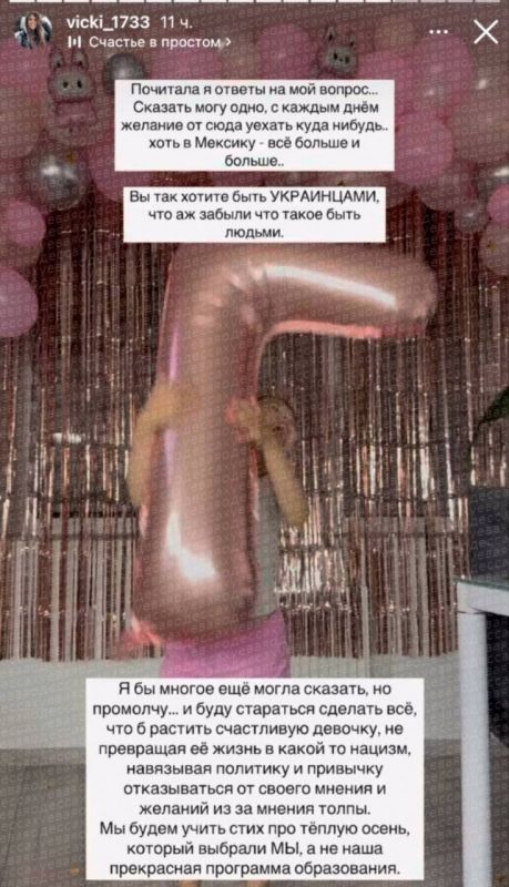 "�� ��� ������ ���� ����������, ��� �� ������, ��� ����� ���� ������" � ��������� ���������� ������ ������������� �� ����� ���������������