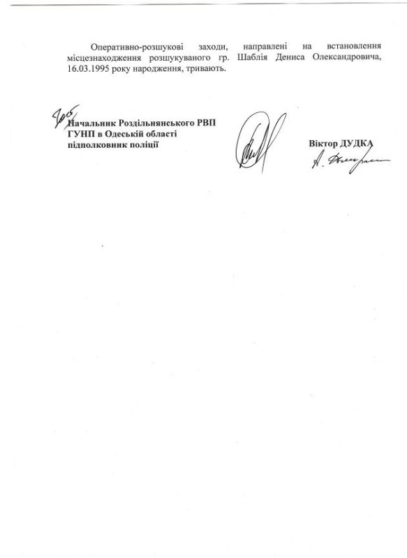 Избил азербайджанца, подан в розыск Избил азербайджанца, подан в розыск