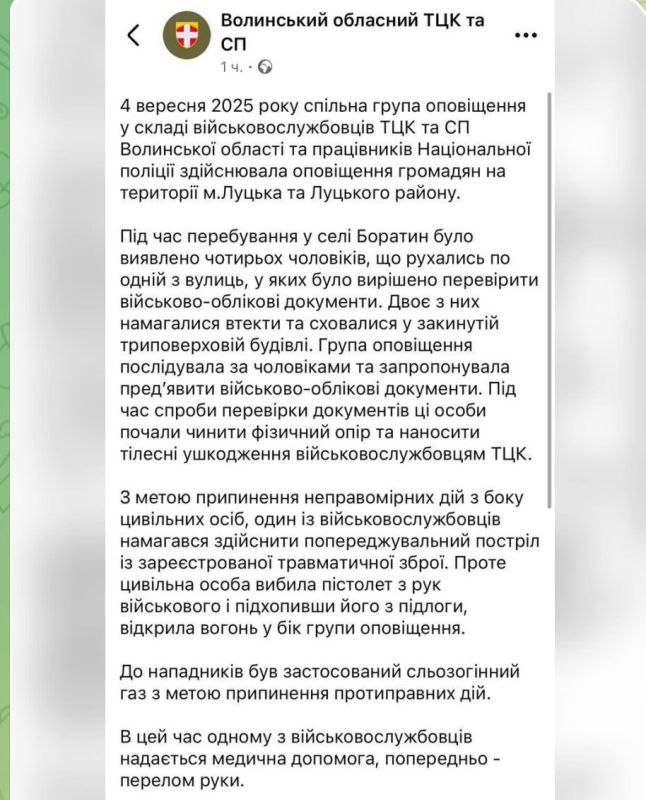 Вы ждали – они вас услышали