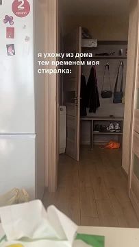 Когда стиралка понимает, что она создана не для рутины, а для приключений