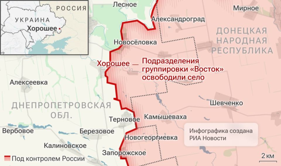 Спецоперация. Обстановка и главные события на 7 сентября