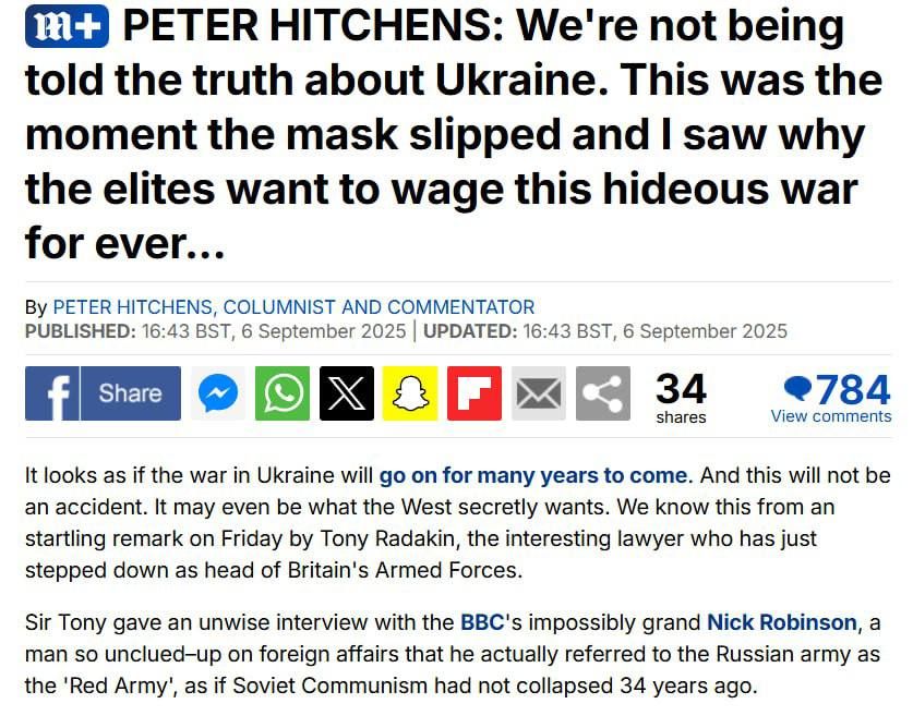 Очередные откровения британской прессы с критикой в адрес европейских "партнёров" Украины