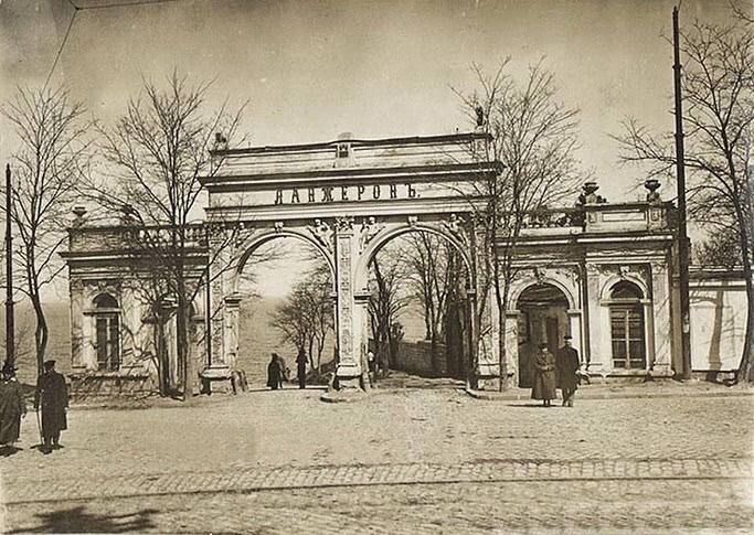      #odessa_old
