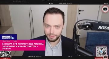 Американист предупреждает Украину: Без мира с РФ потеряете еще регионы, экономику и инфраструктуру