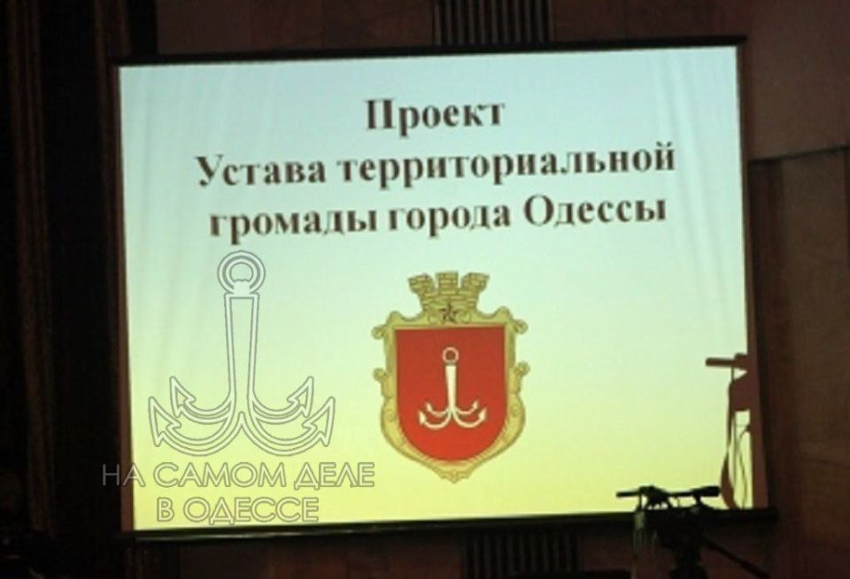 Была создана петиция в Одессе, чтобы сделать её хуторской