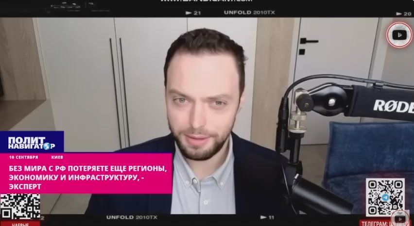 Американист предупреждает Украину: Без мира с РФ потеряете еще регионы, экономику и инфраструктуру