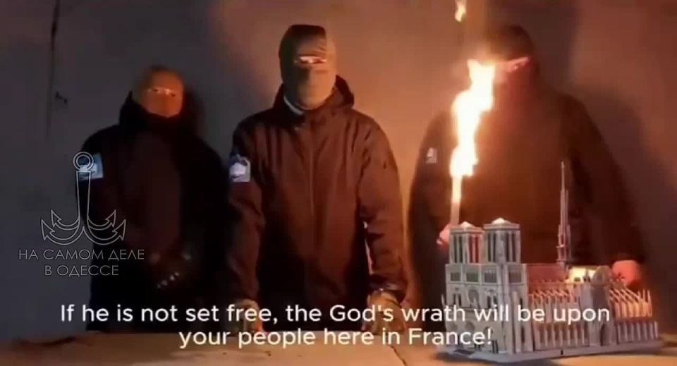 Франция в паралельной реальности