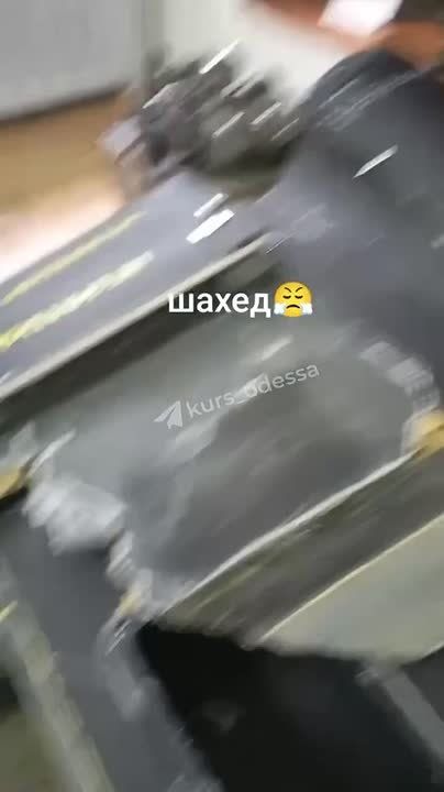 Одессит притащил домой уцелевшую "Герань-2"