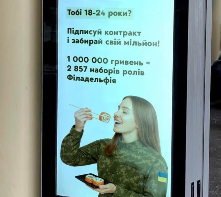 Из Одессы на фронт отправят свыше 100 тысяч женщин: Украина готовит законопроект Из Одессы на фронт отправят свыше 100 тысяч женщин: Украина готовит законопроект