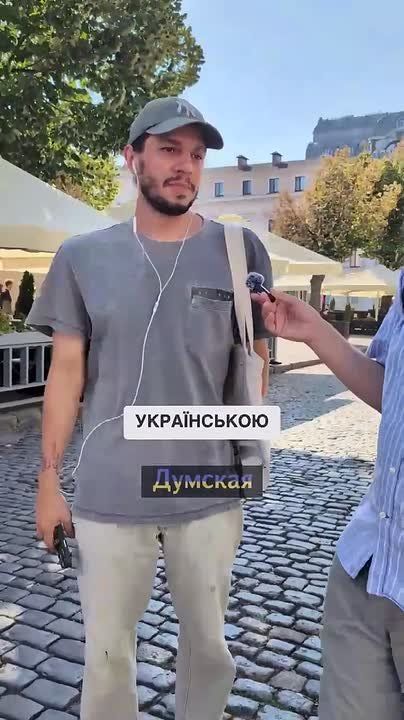 33-й год. Україномовнi хуторяне с Думской выкатили очередной "опрос общественного мнения", где с спросили, на каком языке читают горожане