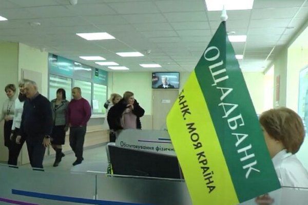 В Одессе суд приговорил сотрудницу Ощадбанка к году испытательного срока
