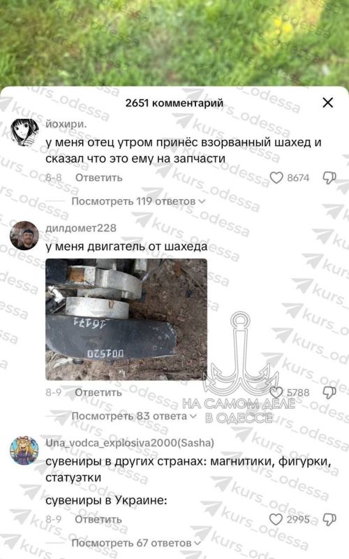 Кто какие сувениры собрал за лето? В 404 самые проворные успевают разобрать всё по частям, ещё до приезда служб На память Кто какие сувениры собрал за лето? В 404 самые проворные успевают разобрать всё по частям, ещё до приезда служб На память