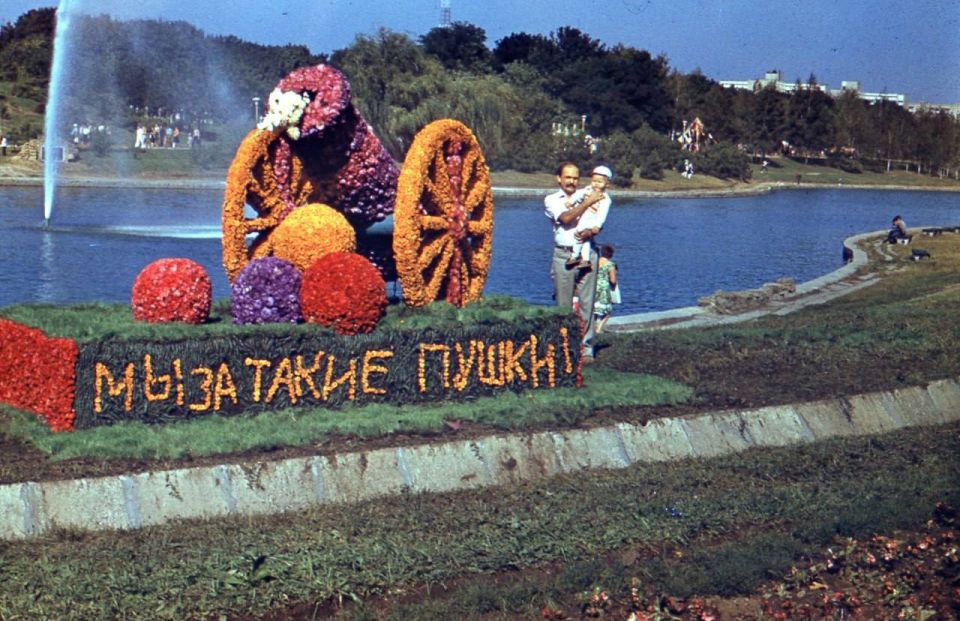     . , ,     #odessa_old    !  