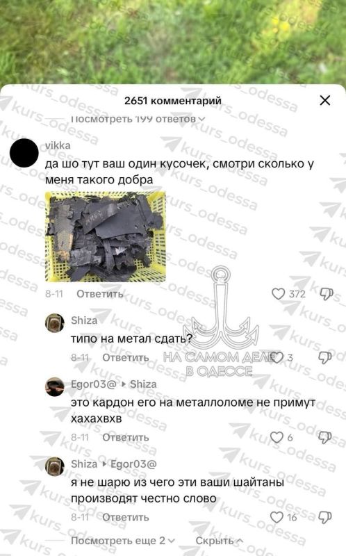 Кто какие сувениры собрал за лето? В 404 самые проворные успевают разобрать всё по частям, ещё до приезда служб На память Кто какие сувениры собрал за лето? В 404 самые проворные успевают разобрать всё по частям, ещё до приезда служб На память