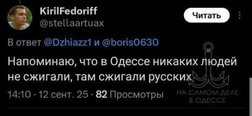 Данная особь обезьяны в сети пишет такой бред