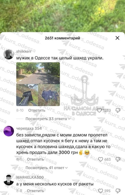 Кто какие сувениры собрал за лето? В 404 самые проворные успевают разобрать всё по частям, ещё до приезда служб На память Кто какие сувениры собрал за лето? В 404 самые проворные успевают разобрать всё по частям, ещё до приезда служб На память