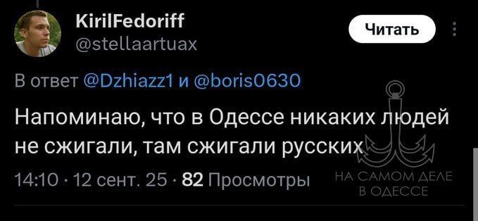 Данная особь обезьяны в сети пишет такой бред