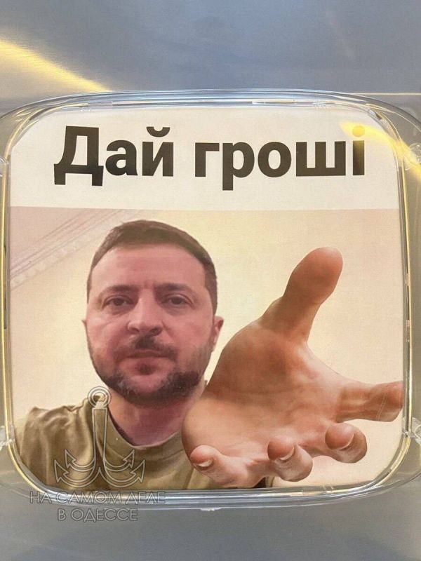 "Нужно больше золота"…. …говорил «грунт» в легендарной игре Warcraft II. Вот и украинский министр финансов сообщает, что «надо построить зиккурат», а потому еще предстоит год войны и к нему надо готовить народ и армию