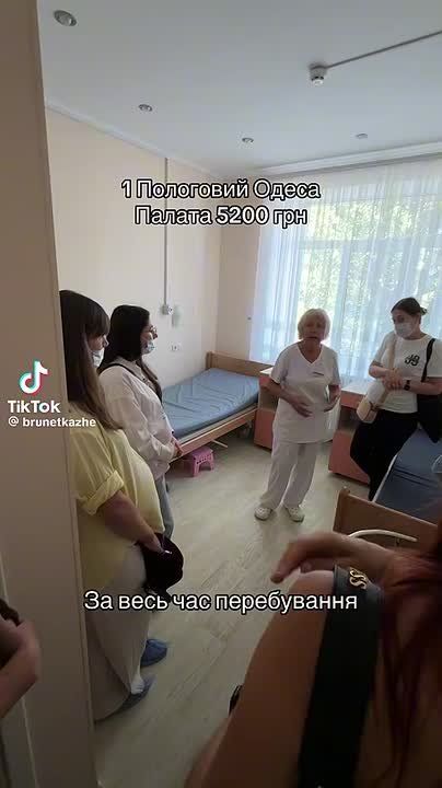 В Одессе рожениц заставляют биться за платные палаты