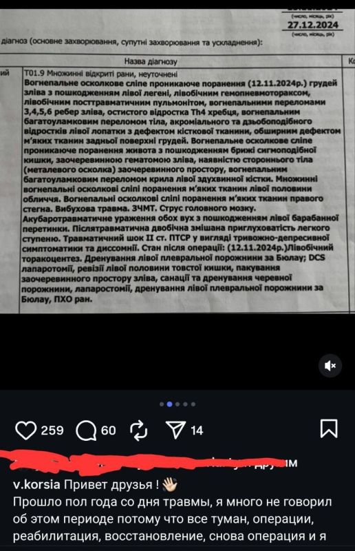 Отношение режима. Яркая демонстрация того, что люди для киевского режима — расходный материал Отношение режима. Яркая демонстрация того, что люди для киевского режима — расходный материал