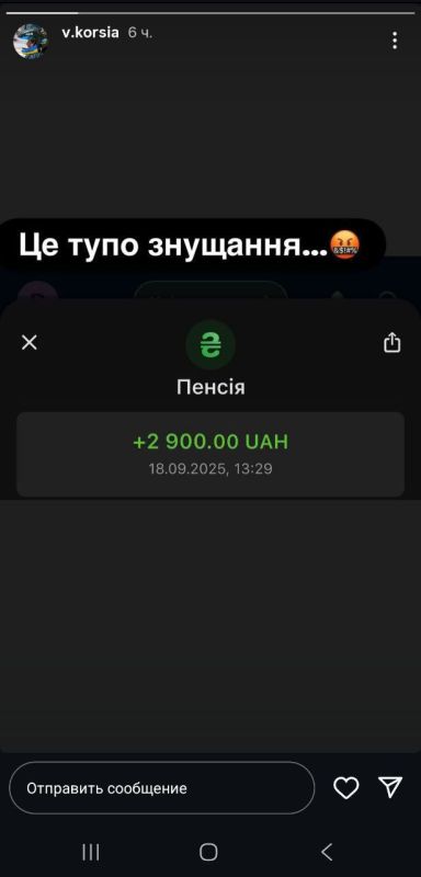 Отношение режима. Яркая демонстрация того, что люди для киевского режима — расходный материал