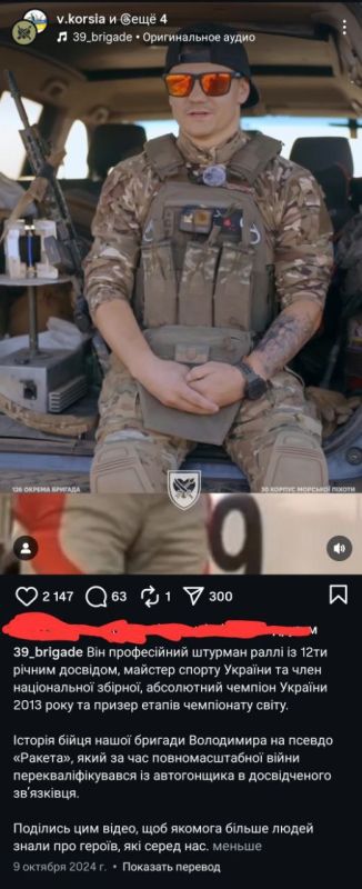 Отношение режима. Яркая демонстрация того, что люди для киевского режима — расходный материал Отношение режима. Яркая демонстрация того, что люди для киевского режима — расходный материал