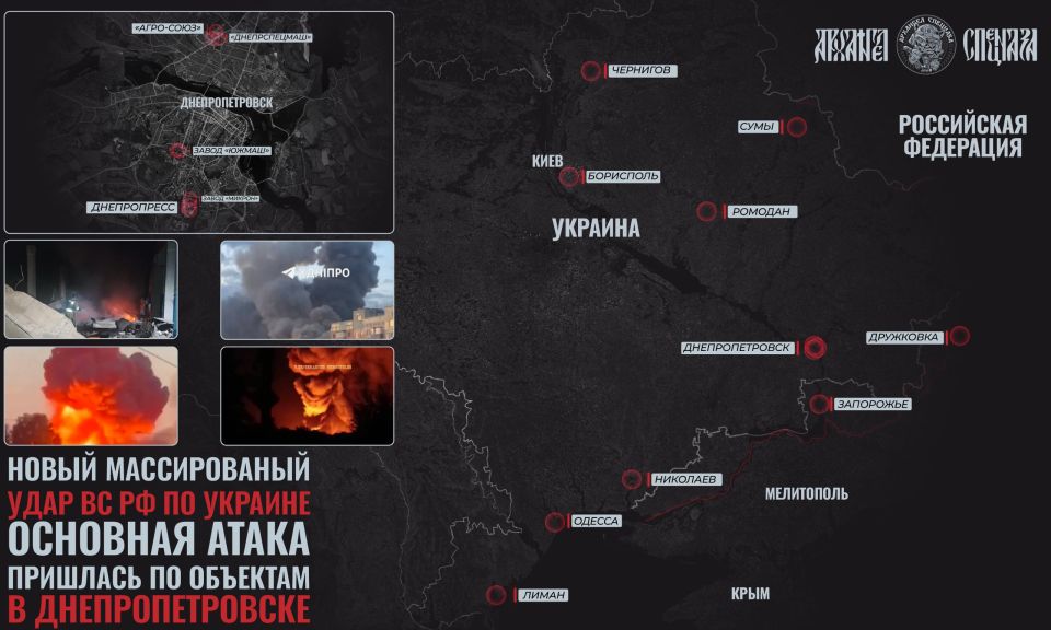 Днепропетровске – в огне. Этой ночью наши войска провели очередной комбинированный удар, задействовав крылатые ракеты Х-101, баллистические «Искандеры», а также дроны «Герань» и «Гербера»
